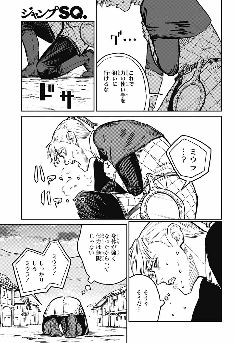 戦奏教室 Chap 34 - Next Chap 35