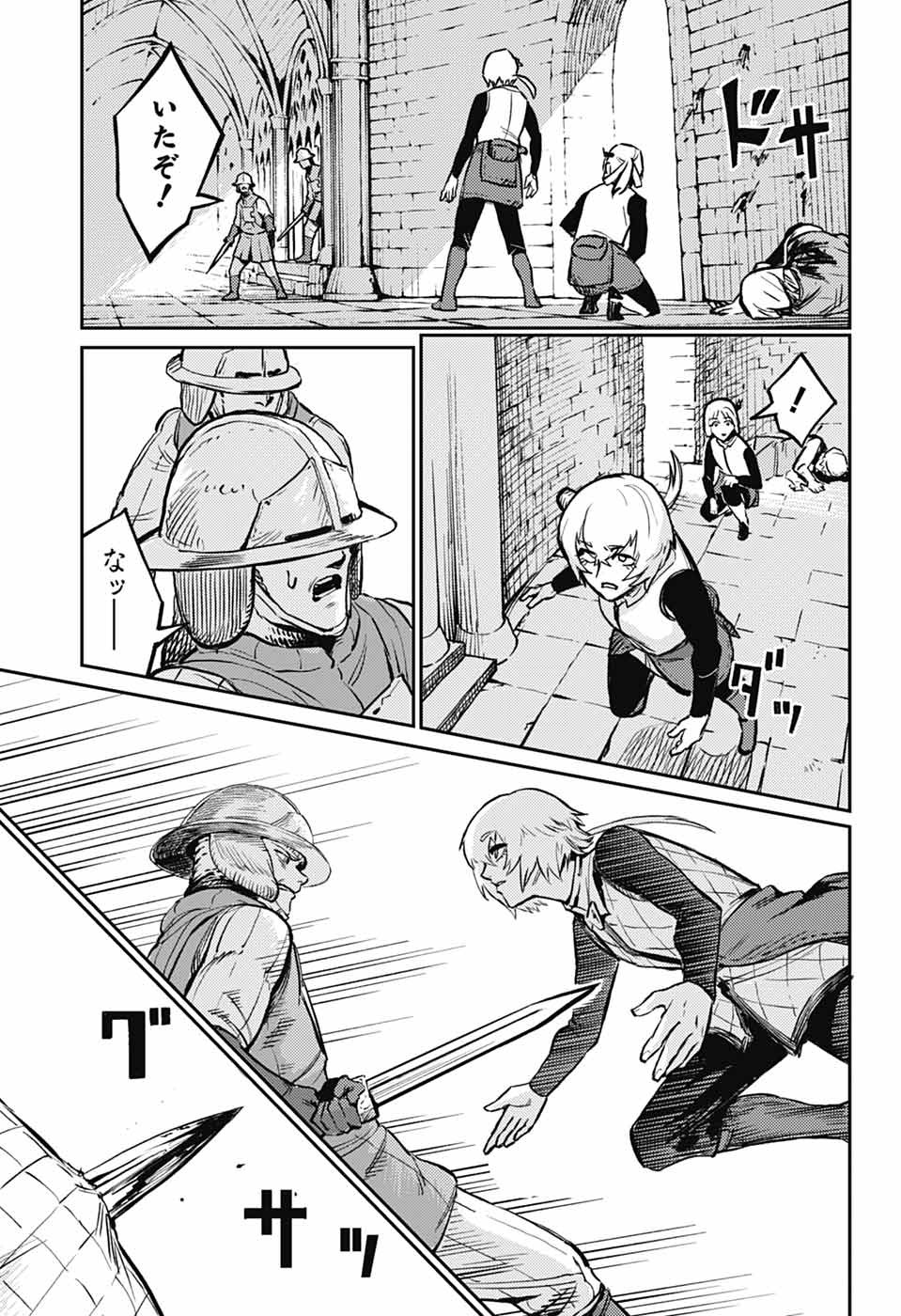 戦奏教室 Chap 36 - Next Chap 37