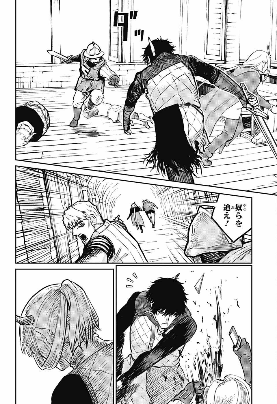 戦奏教室 Chap 37 - Next Chap 38