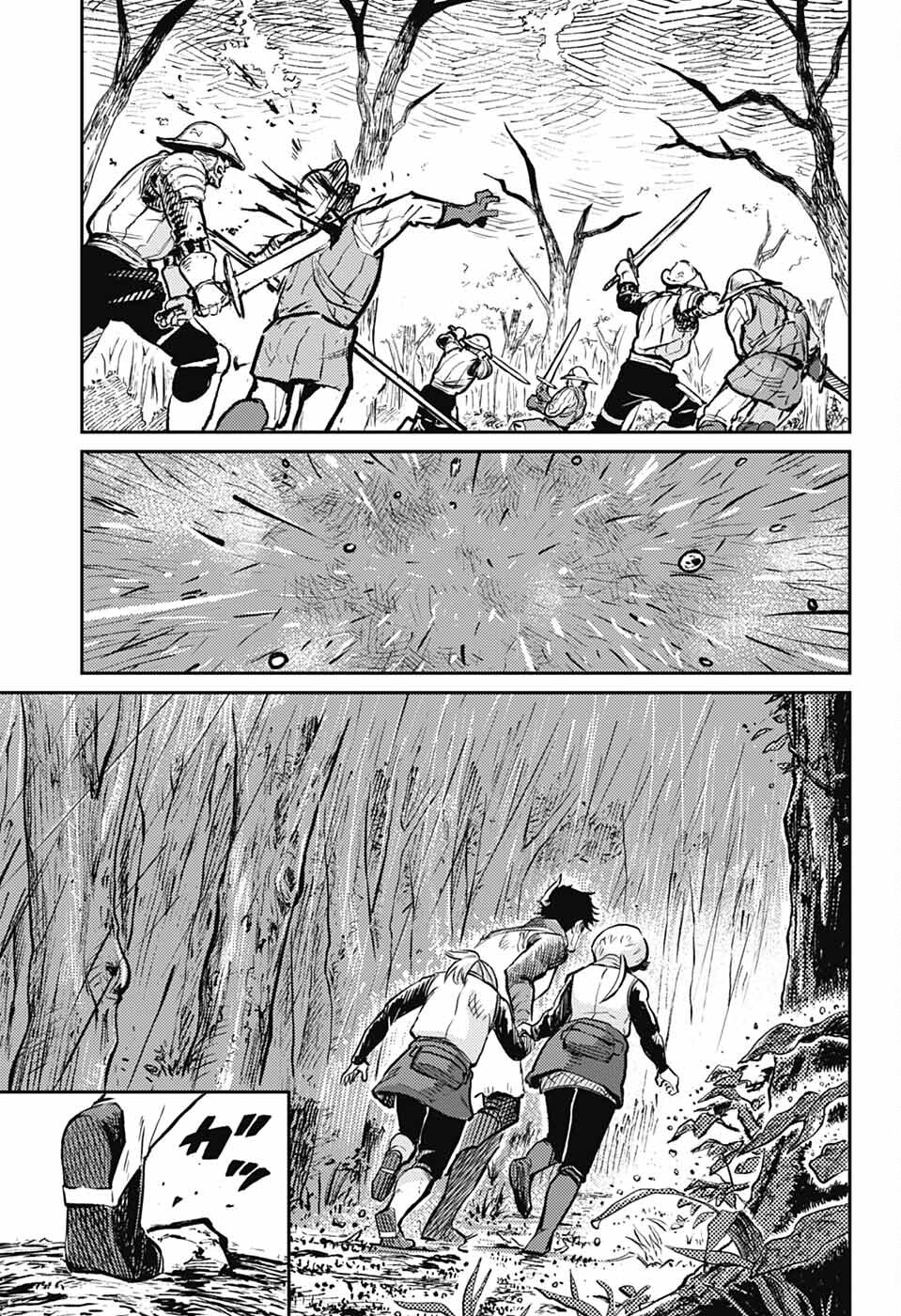 戦奏教室 Chap 37 - Next Chap 38