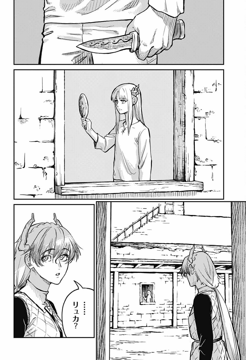 戦奏教室 Chap 37 - Next Chap 38