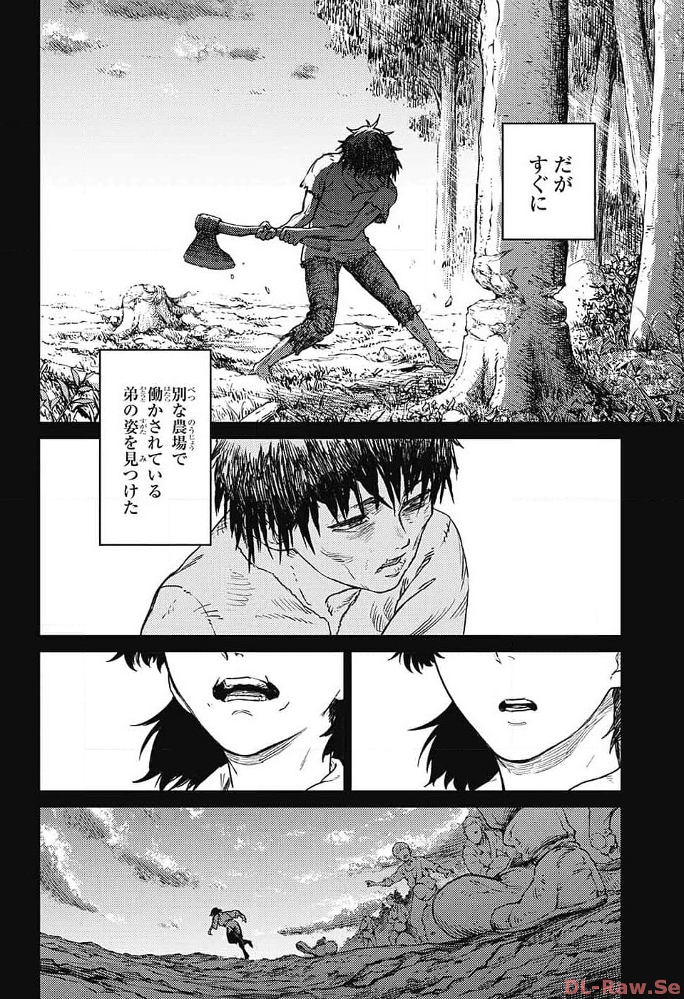戦奏教室 Chap 18 - Next Chap 19