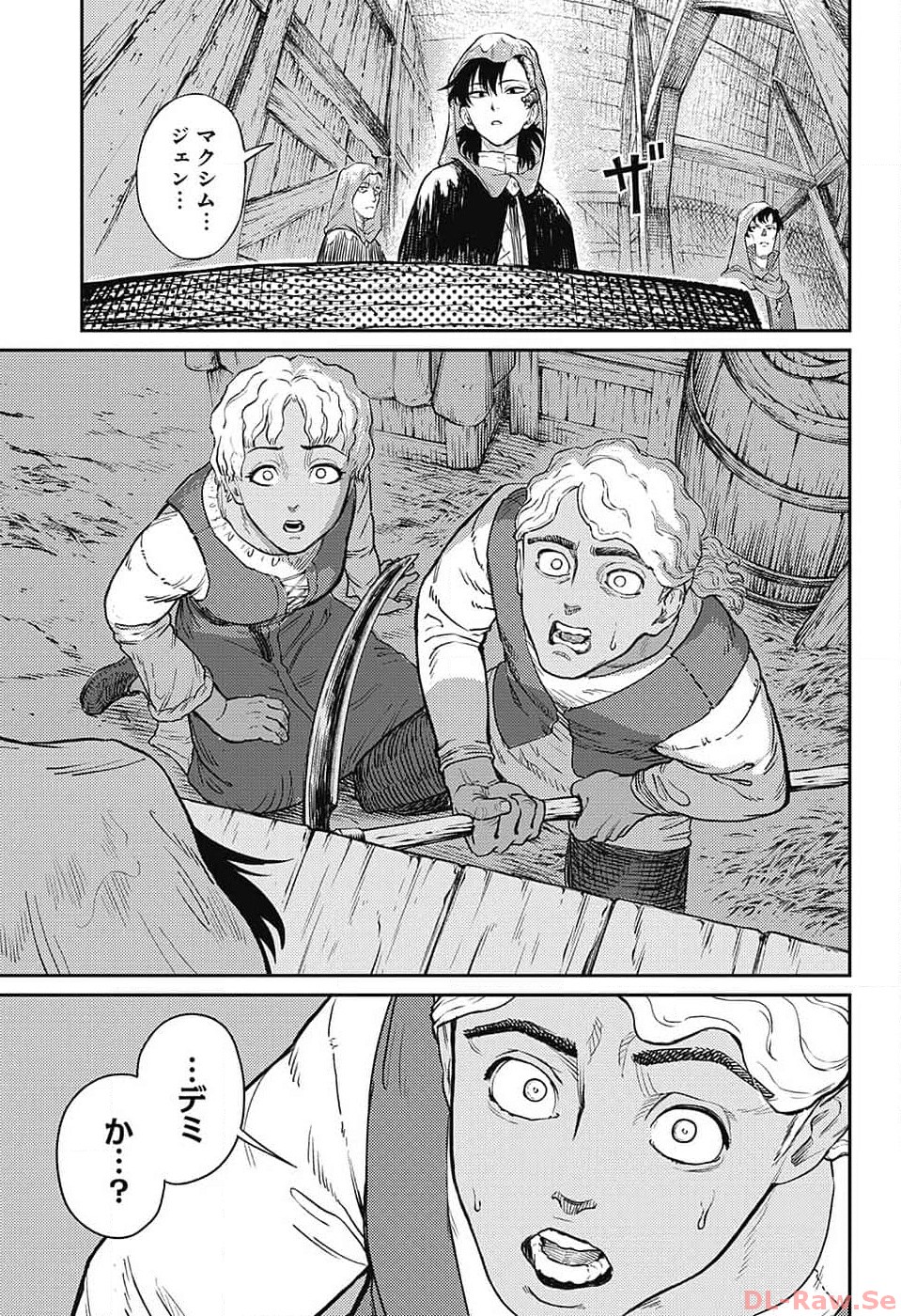 戦奏教室 Chap 18 - Next Chap 19