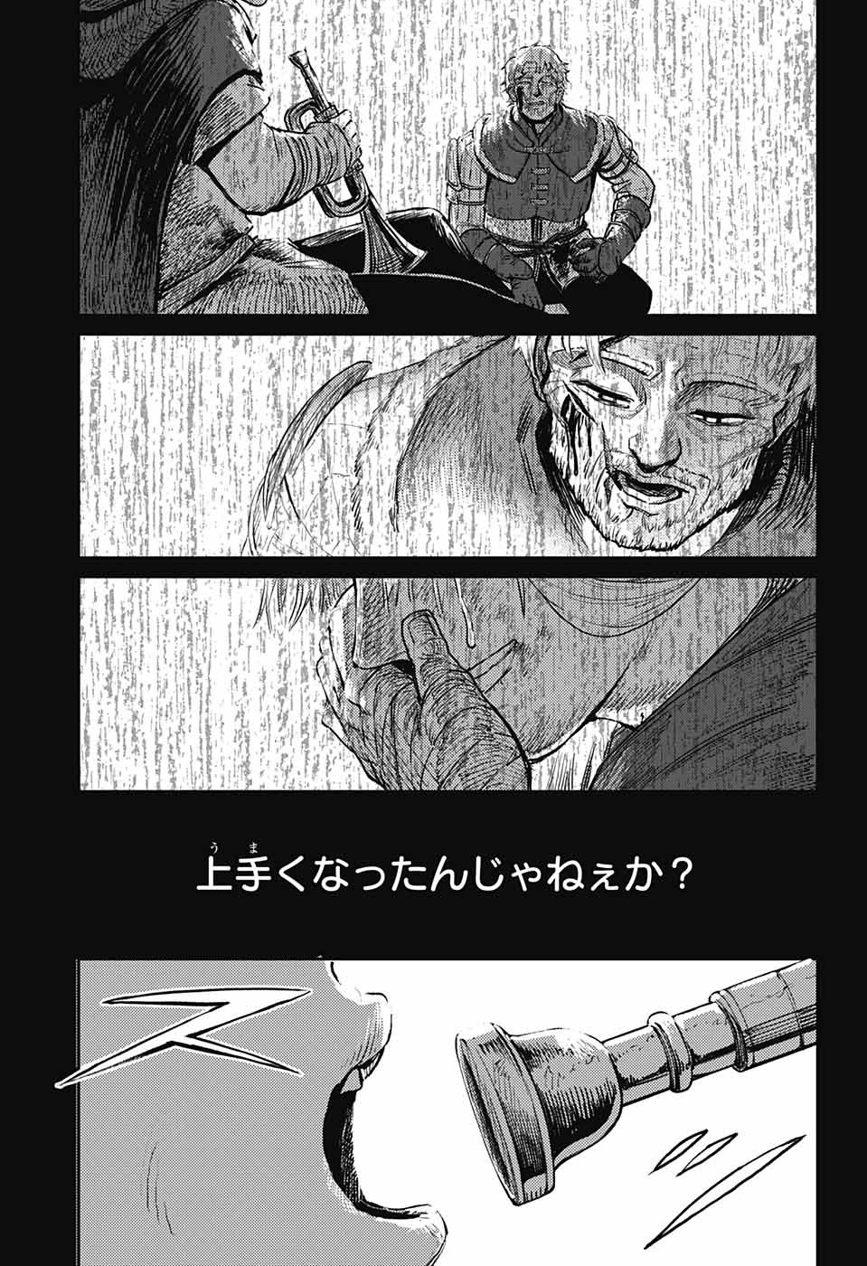 戦奏教室 Chap 14 - Next Chap 15