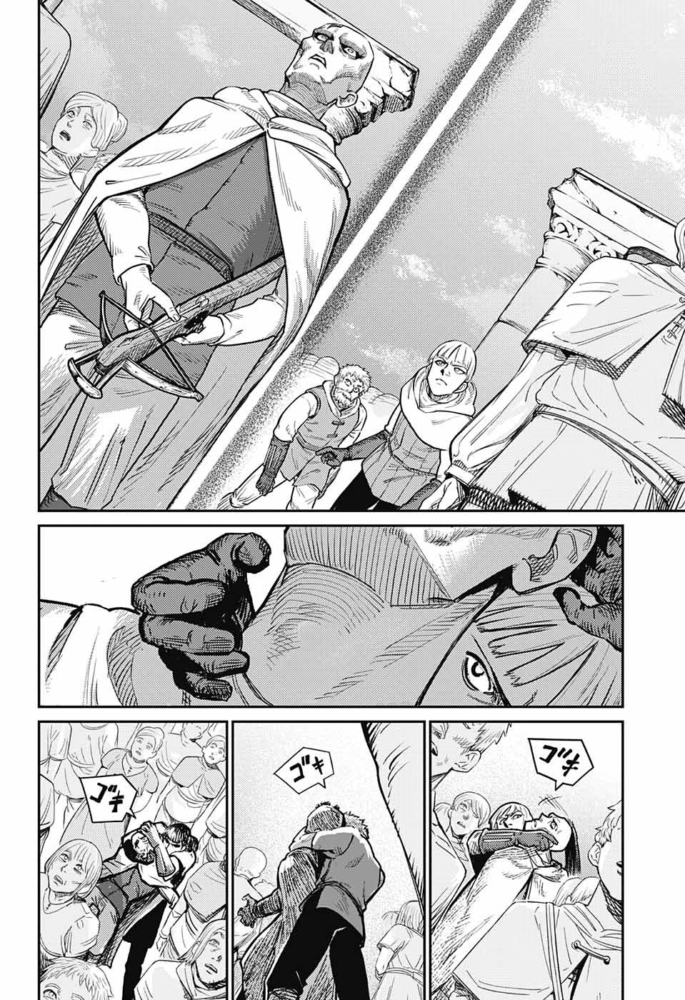 戦奏教室 Chap 14 - Next Chap 15