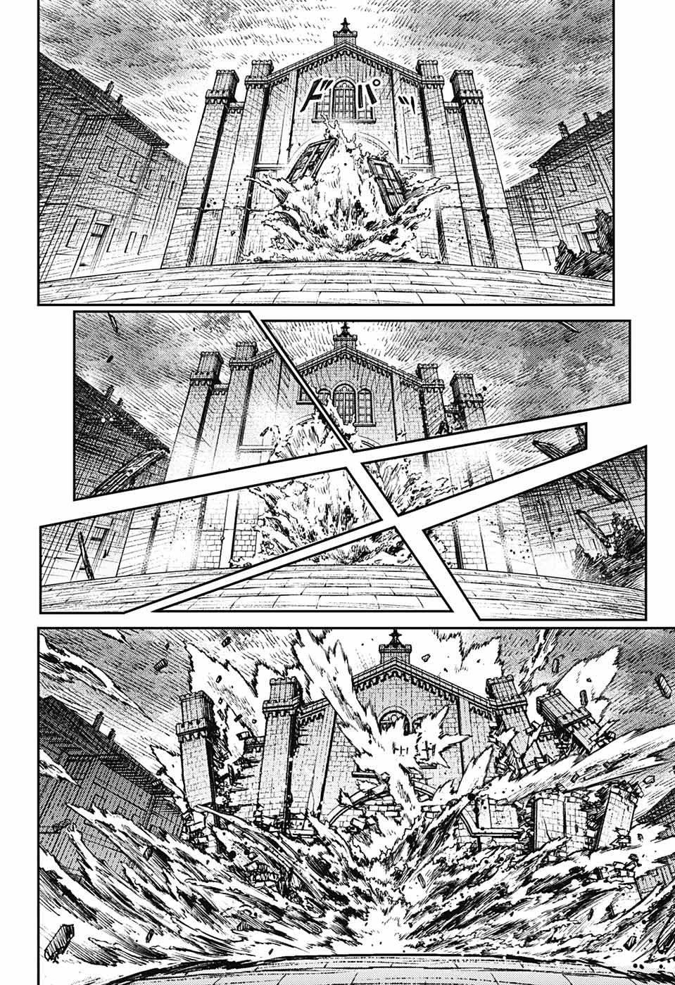 戦奏教室 Chap 13 - Next Chap 14