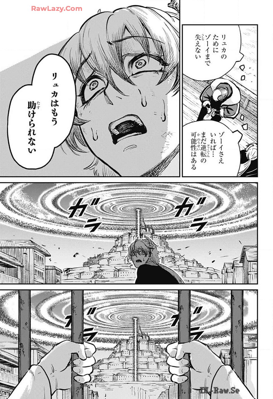 戦奏教室 Chap 26 - Next Chap 27