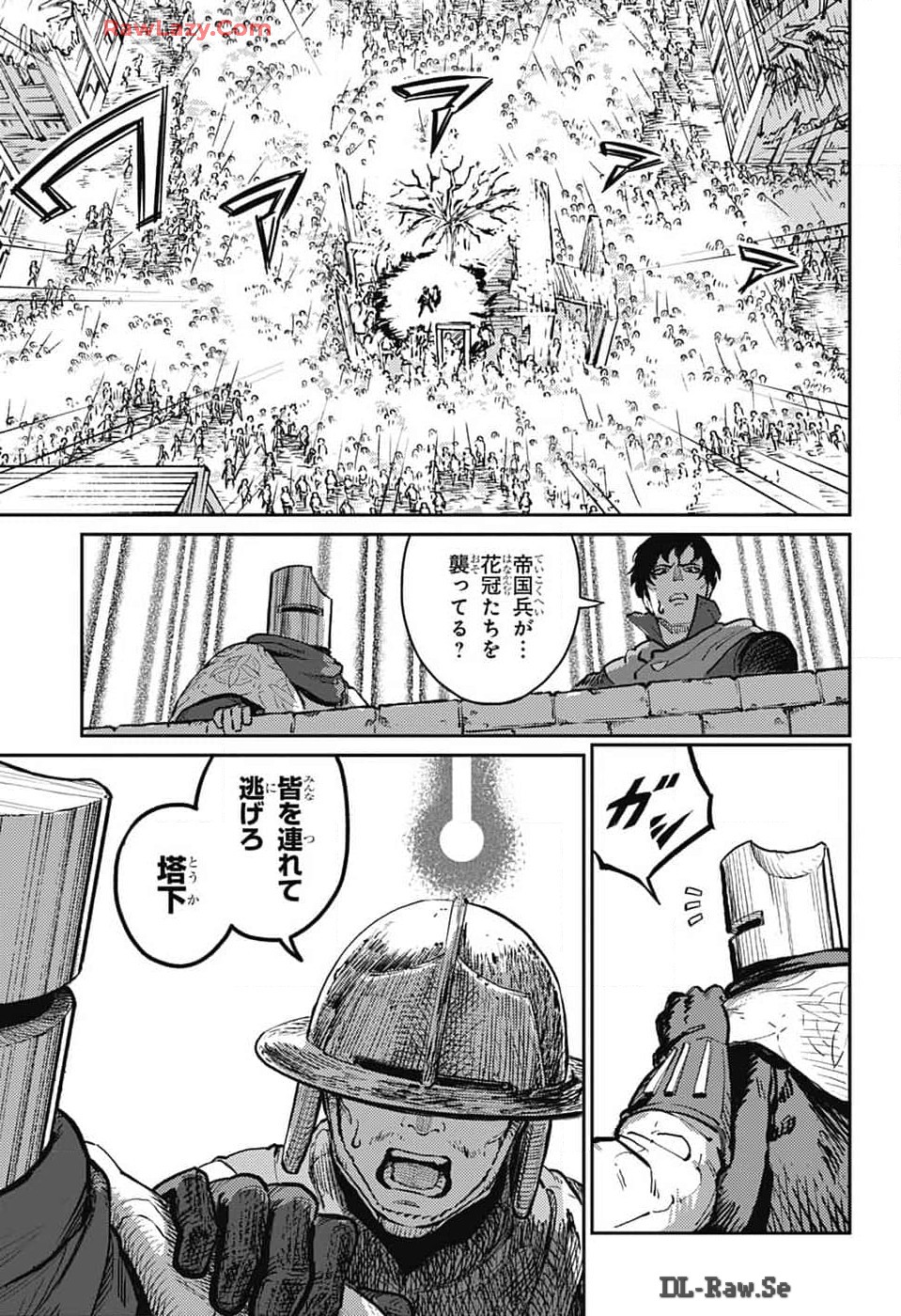 戦奏教室 Chap 26 - Next Chap 27
