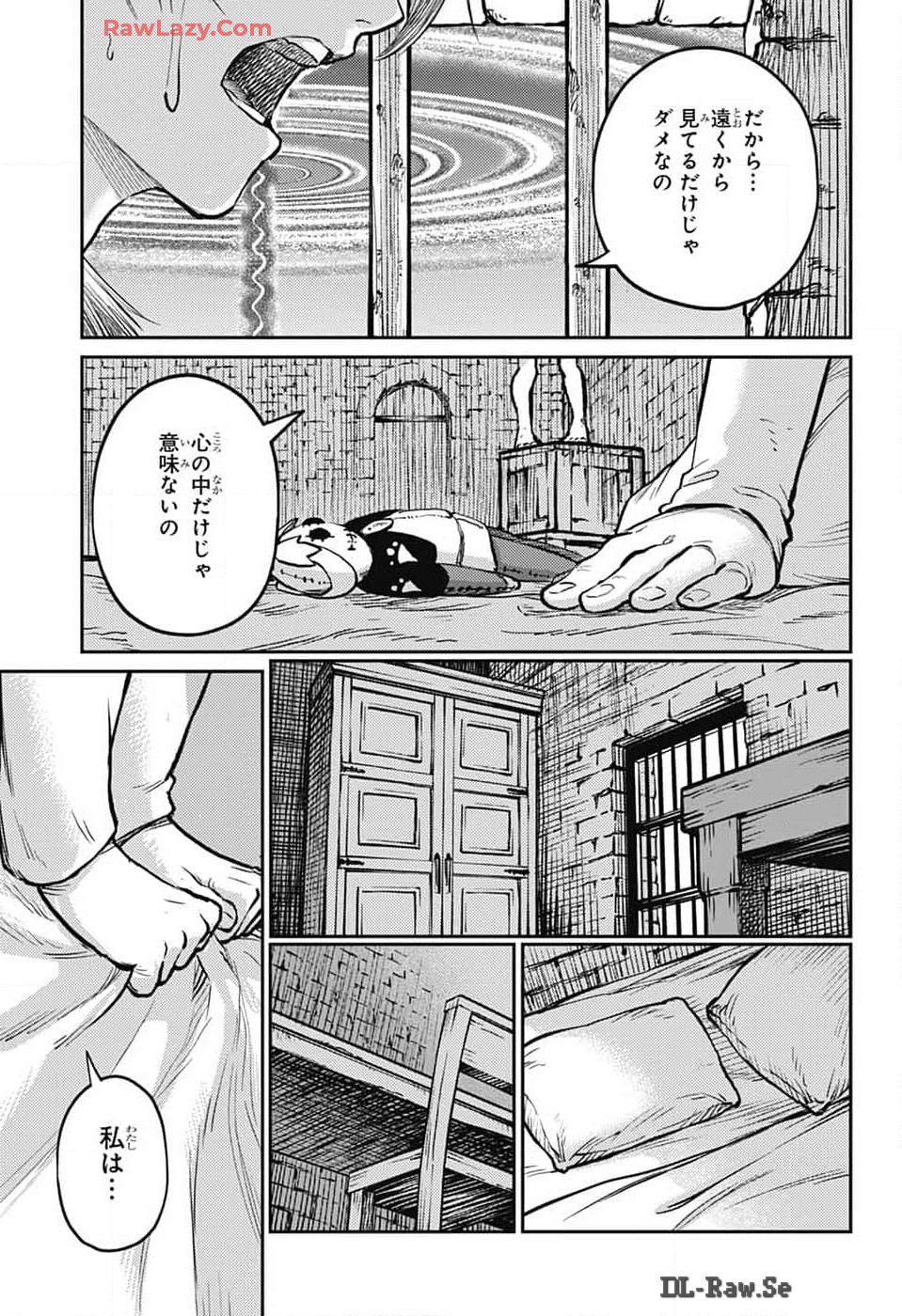 戦奏教室 Chap 26 - Next Chap 27