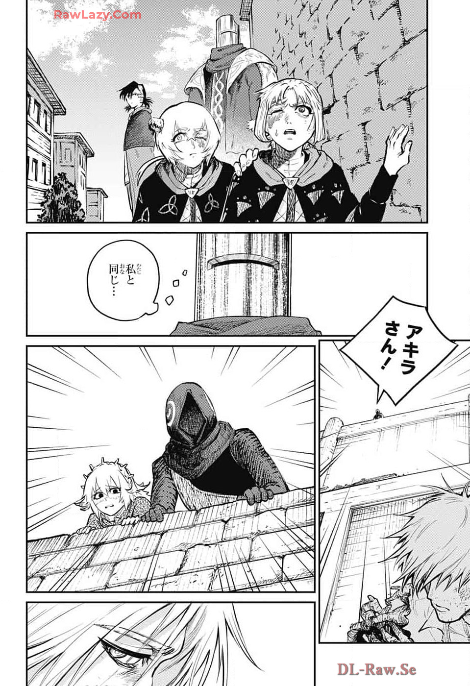 戦奏教室 Chap 27 - Next Chap 28