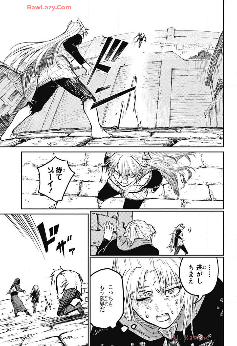 戦奏教室 Chap 27 - Next Chap 28
