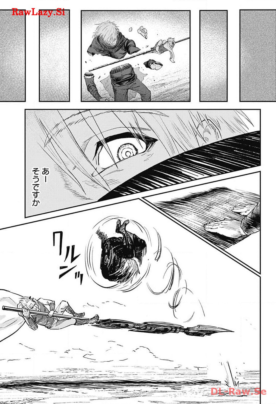 戦奏教室 Chap 20 - Next Chap 21