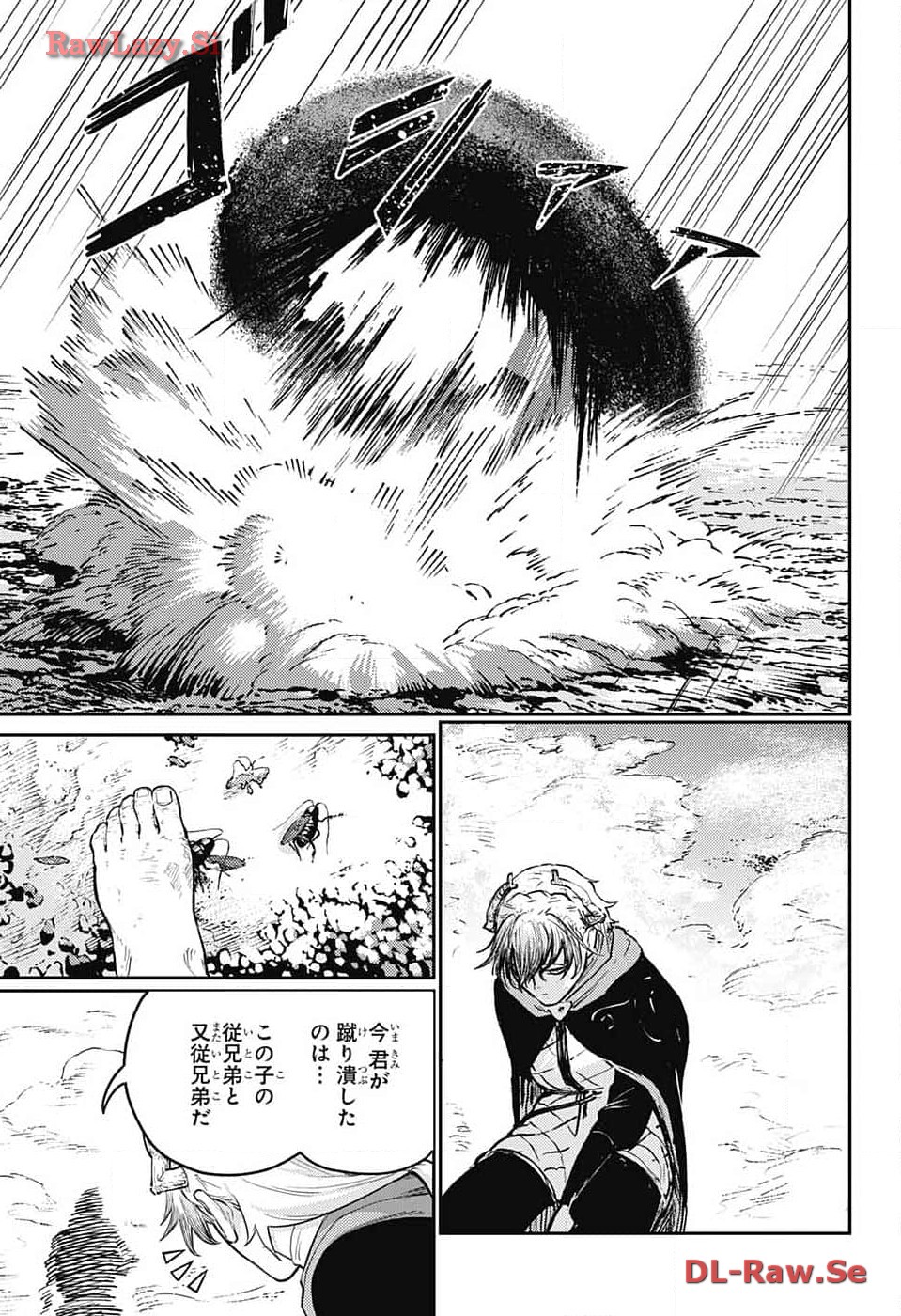 戦奏教室 Chap 21 - Next Chap 22