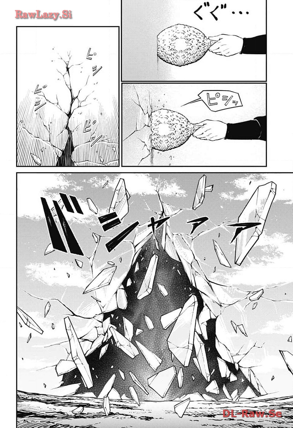 戦奏教室 Chap 21 - Next Chap 22