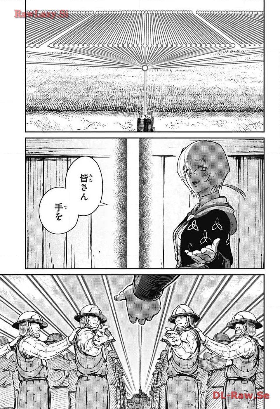 戦奏教室 Chap 21 - Next Chap 22
