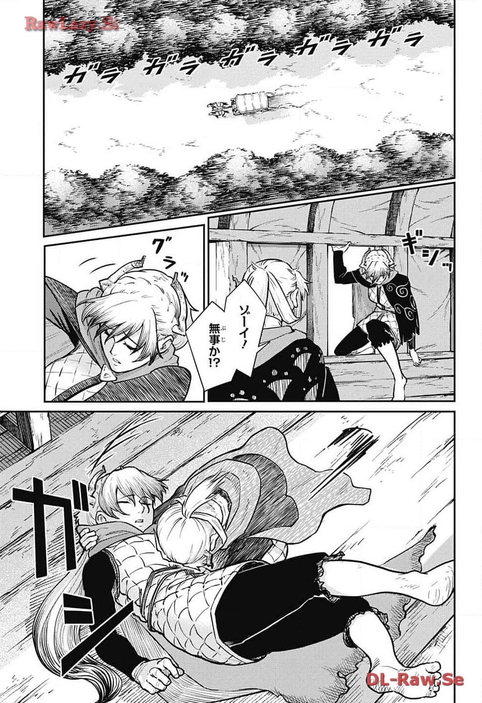 戦奏教室 Chap 21 - Next Chap 22