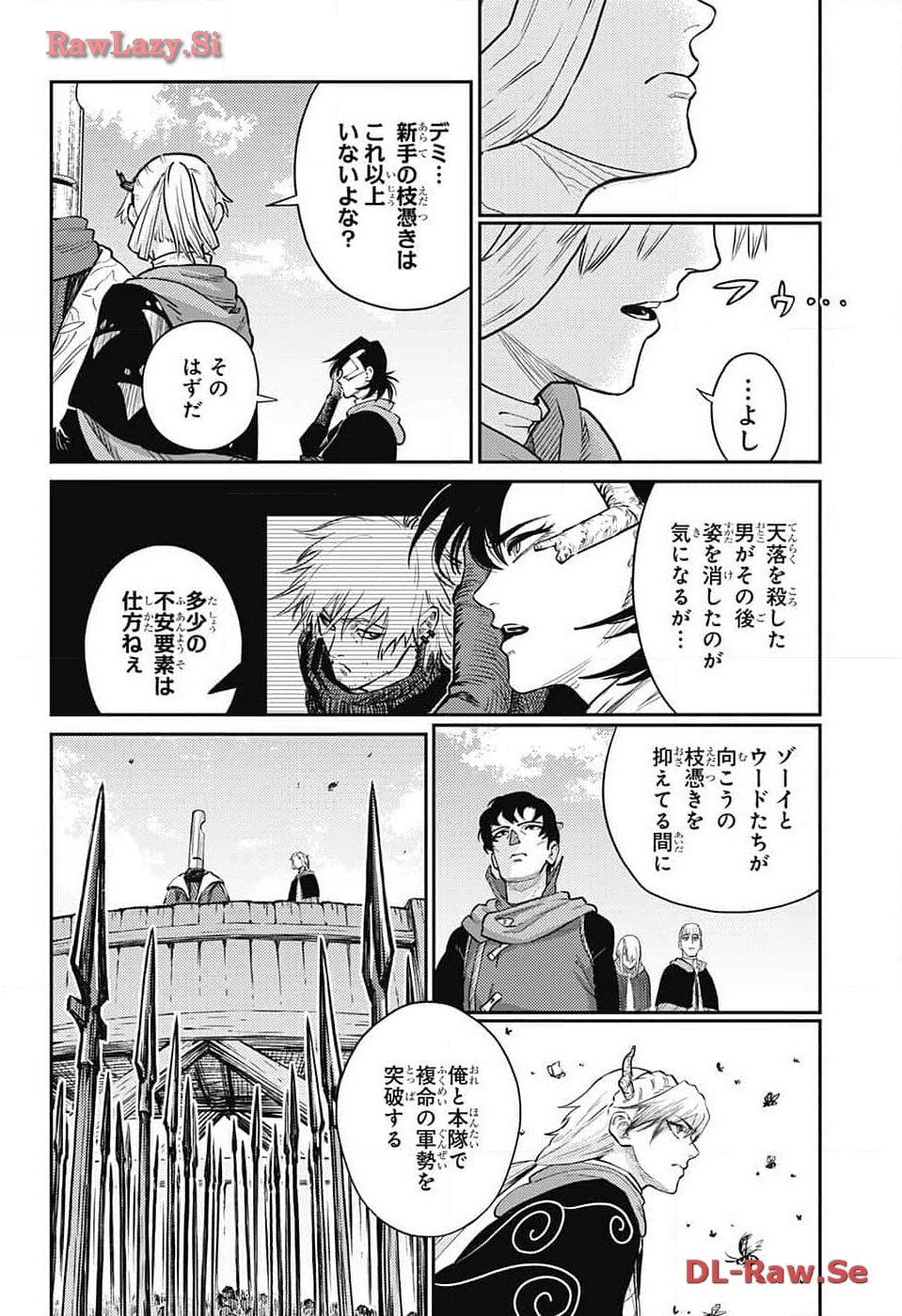 戦奏教室 Chap 21 - Next Chap 22