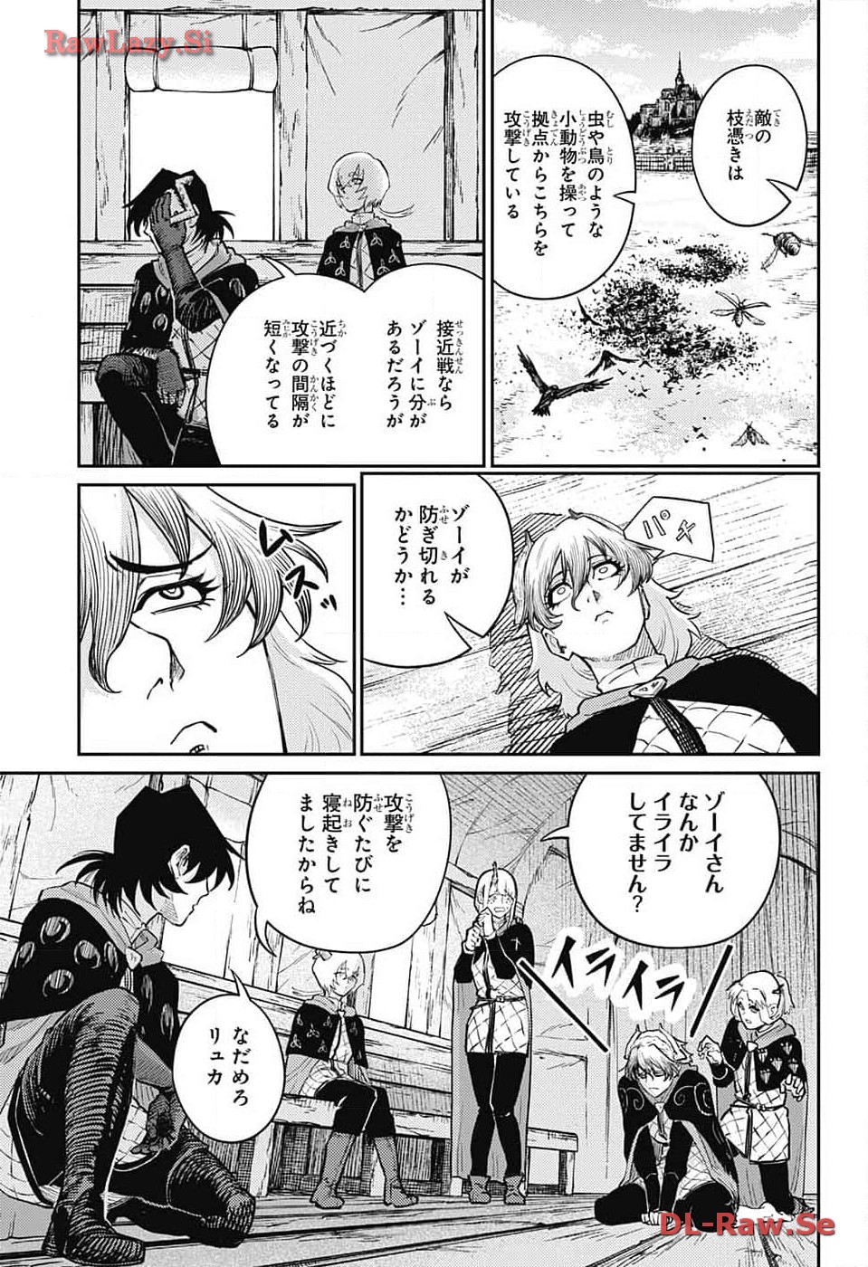 戦奏教室 Chap 21 - Next Chap 22