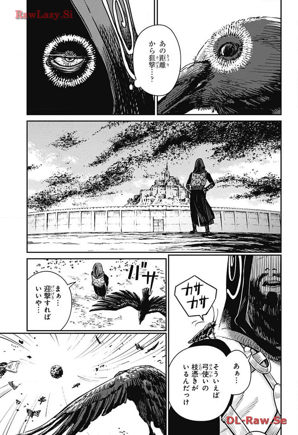 戦奏教室 Chap 21 - Next Chap 22