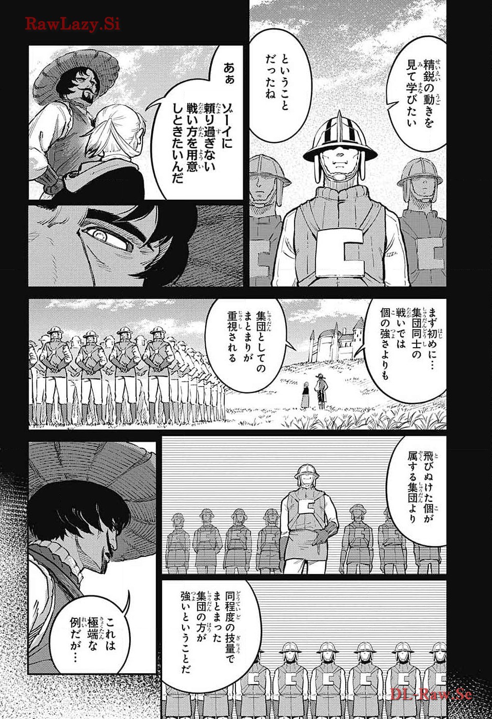 戦奏教室 Chap 22 - Next Chap 23