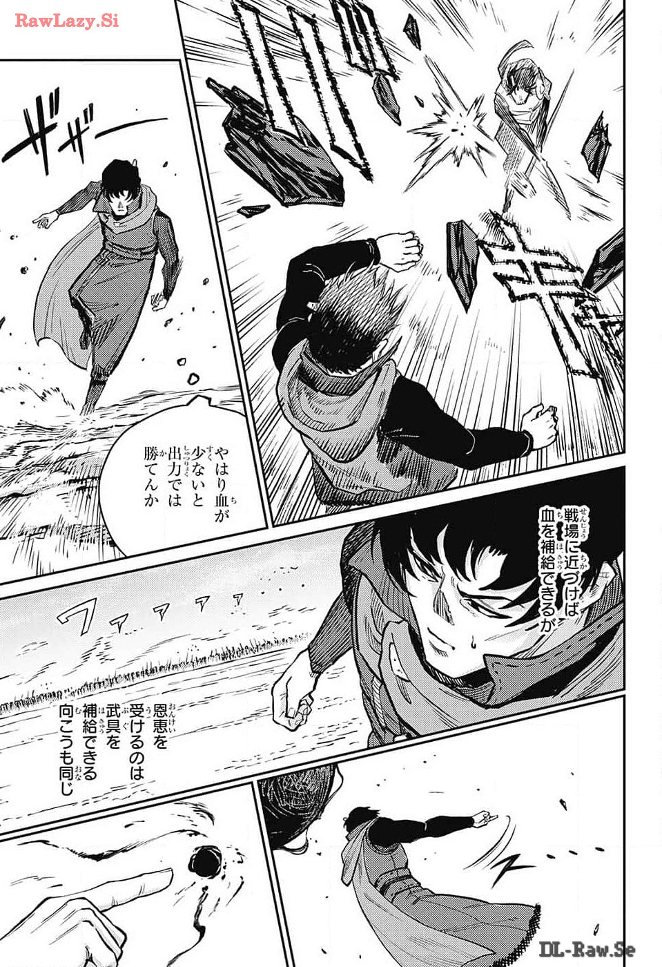 戦奏教室 Chap 23 - Next Chap 24