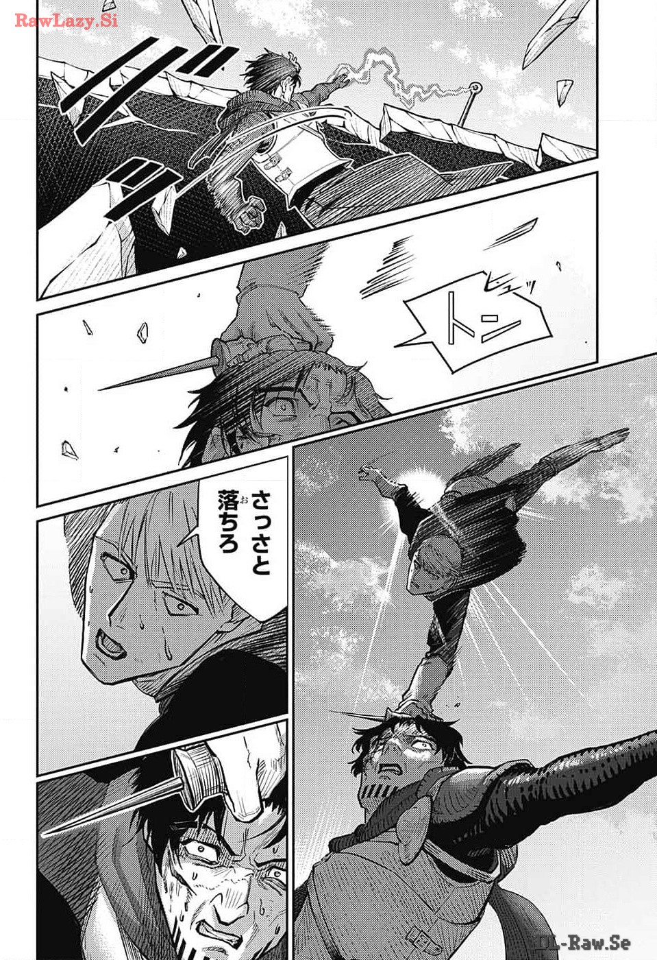 戦奏教室 Chap 23 - Next Chap 24