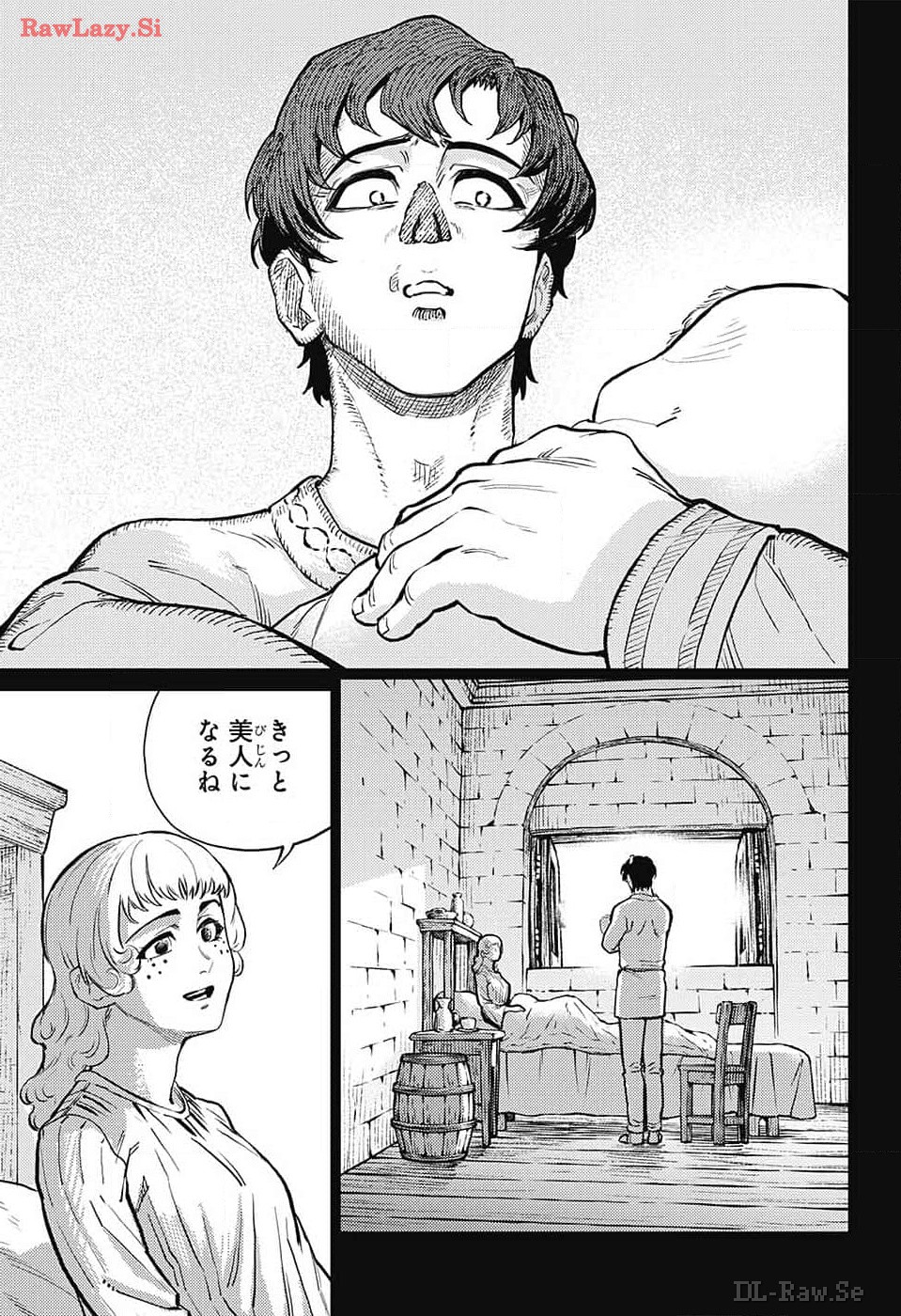 戦奏教室 Chap 23 - Next Chap 24