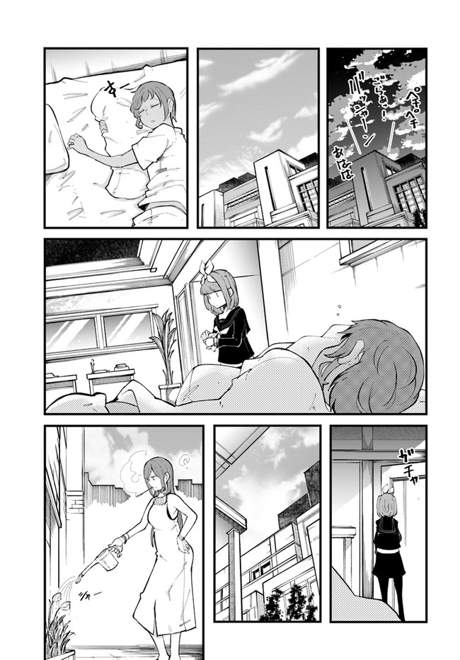 成長チートでなんでもできるようになったが、無職だけは辞められないようです Chap 46 - Next Chap 47