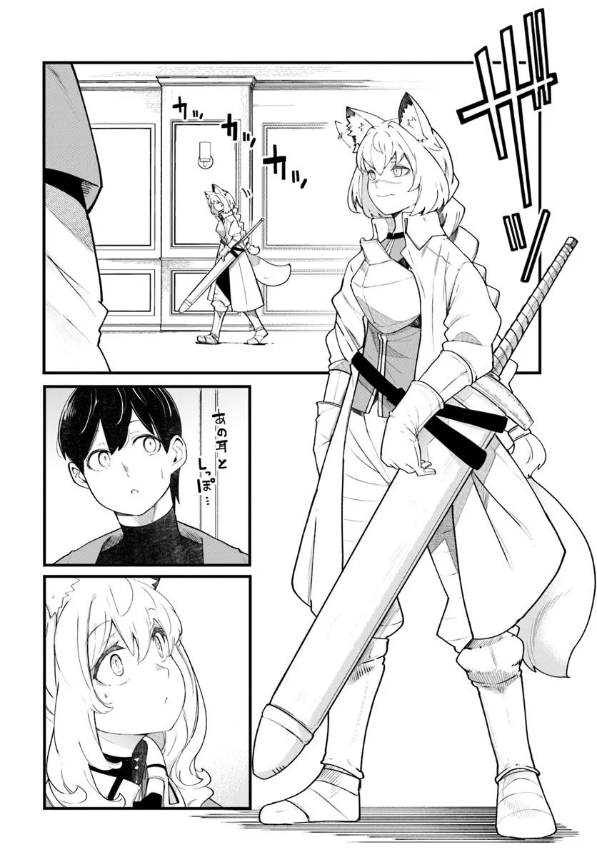 成長チートでなんでもできるようになったが、無職だけは辞められないようです Chap 88 - Next Chap 89