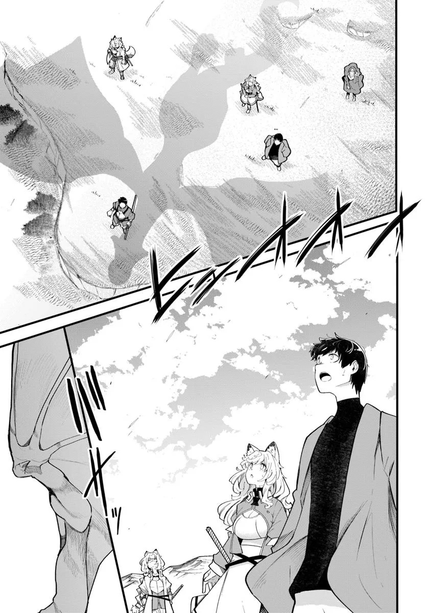 成長チートでなんでもできるようになったが、無職だけは辞められないようです Chap 89 - Next Chap 90