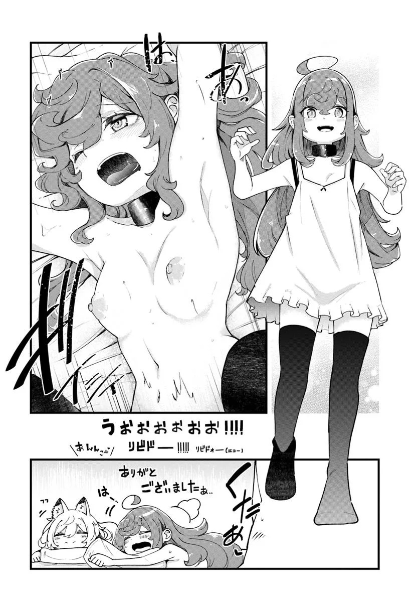 成長チートでなんでもできるようになったが、無職だけは辞められないようです Chap 92 - Next Chap 93