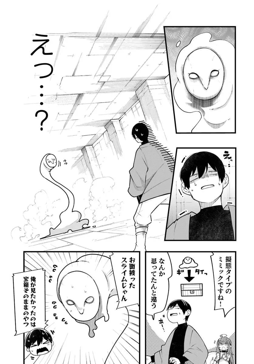 成長チートでなんでもできるようになったが、無職だけは辞められないようです Chap 96 - Next Chap 97