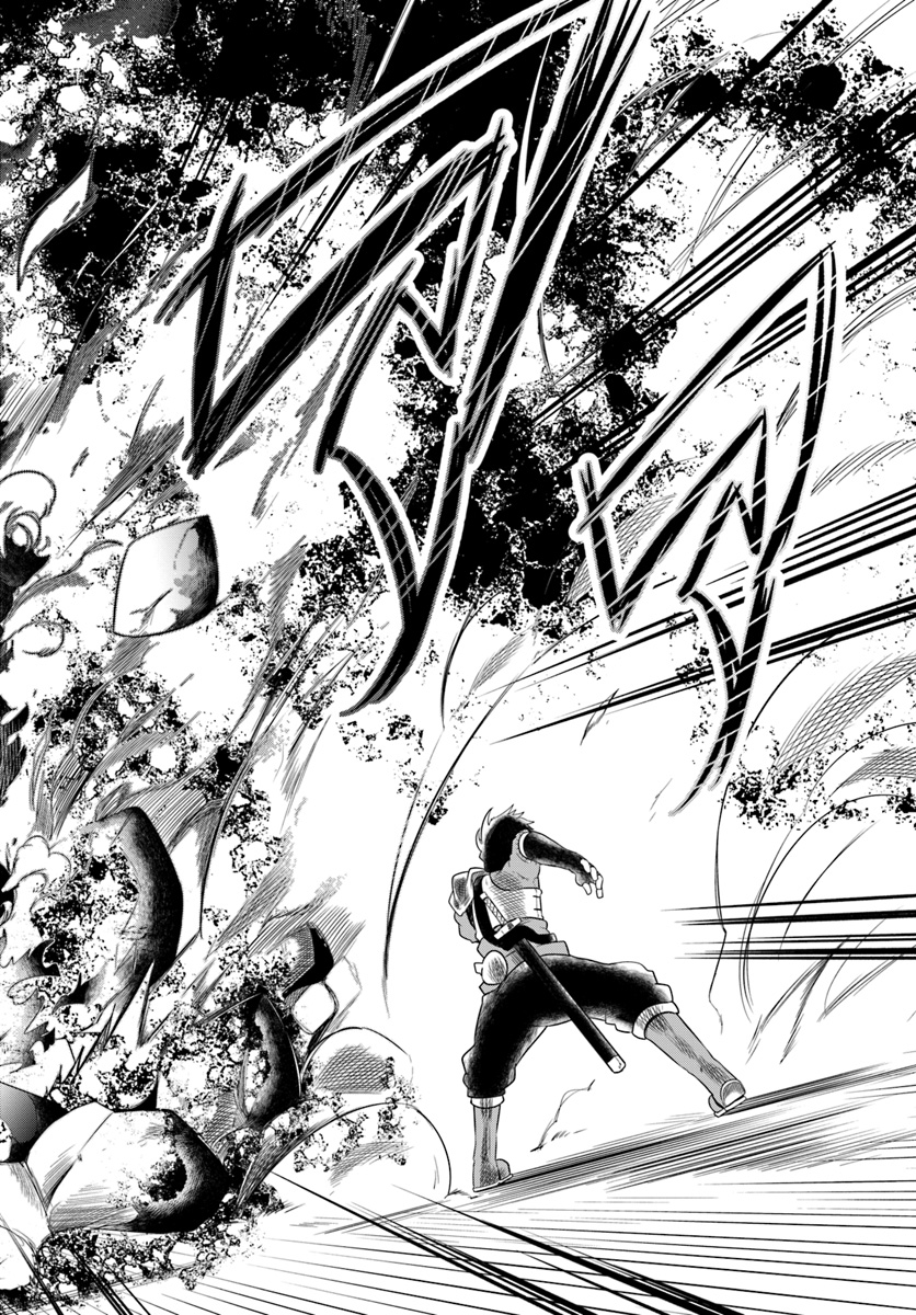 成長チートでなんでもできるようになったが、無職だけは辞められないようです Chap 23 - Next Chap 24