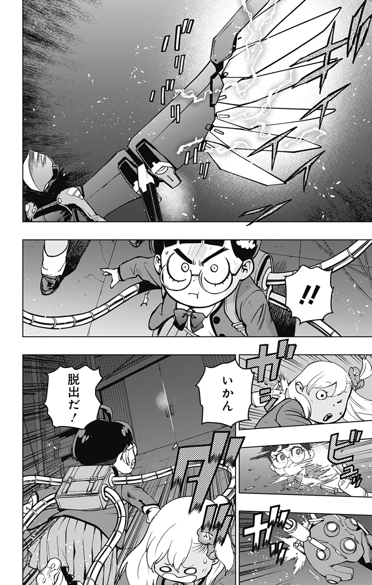 スパイダーマン:オクトパスガール Chap 12 - Next Chap 13
