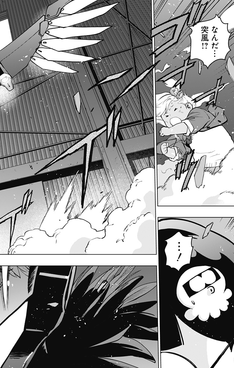 スパイダーマン:オクトパスガール Chap 12 - Next Chap 13