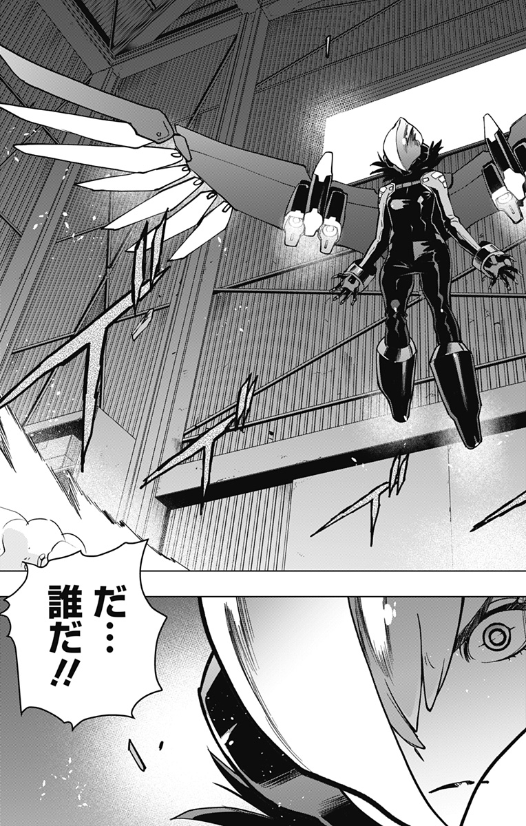 スパイダーマン:オクトパスガール Chap 12 - Next Chap 13