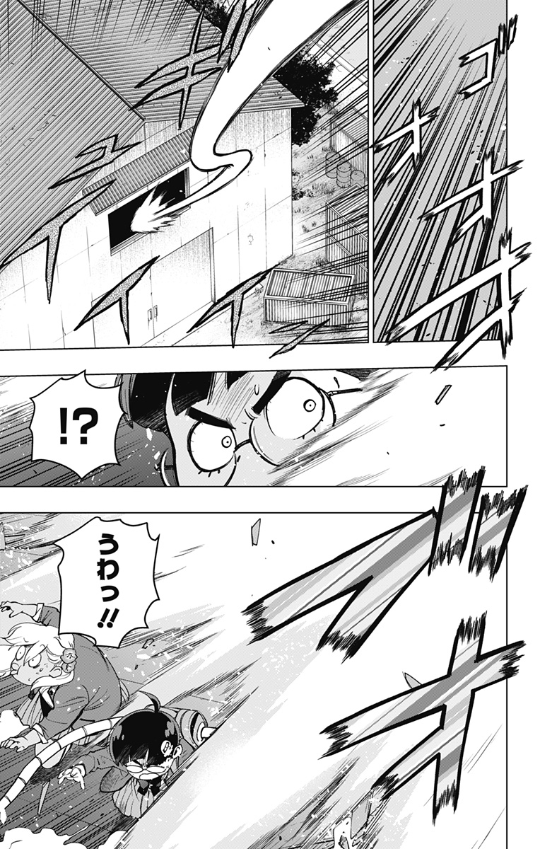 スパイダーマン:オクトパスガール Chap 12 - Next Chap 13