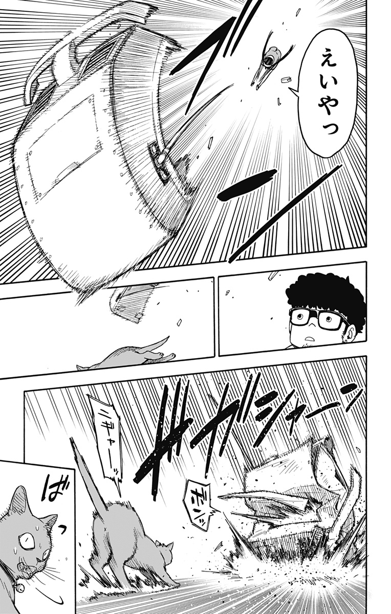 スパイファミリー Chap 43 - Next Chap 44