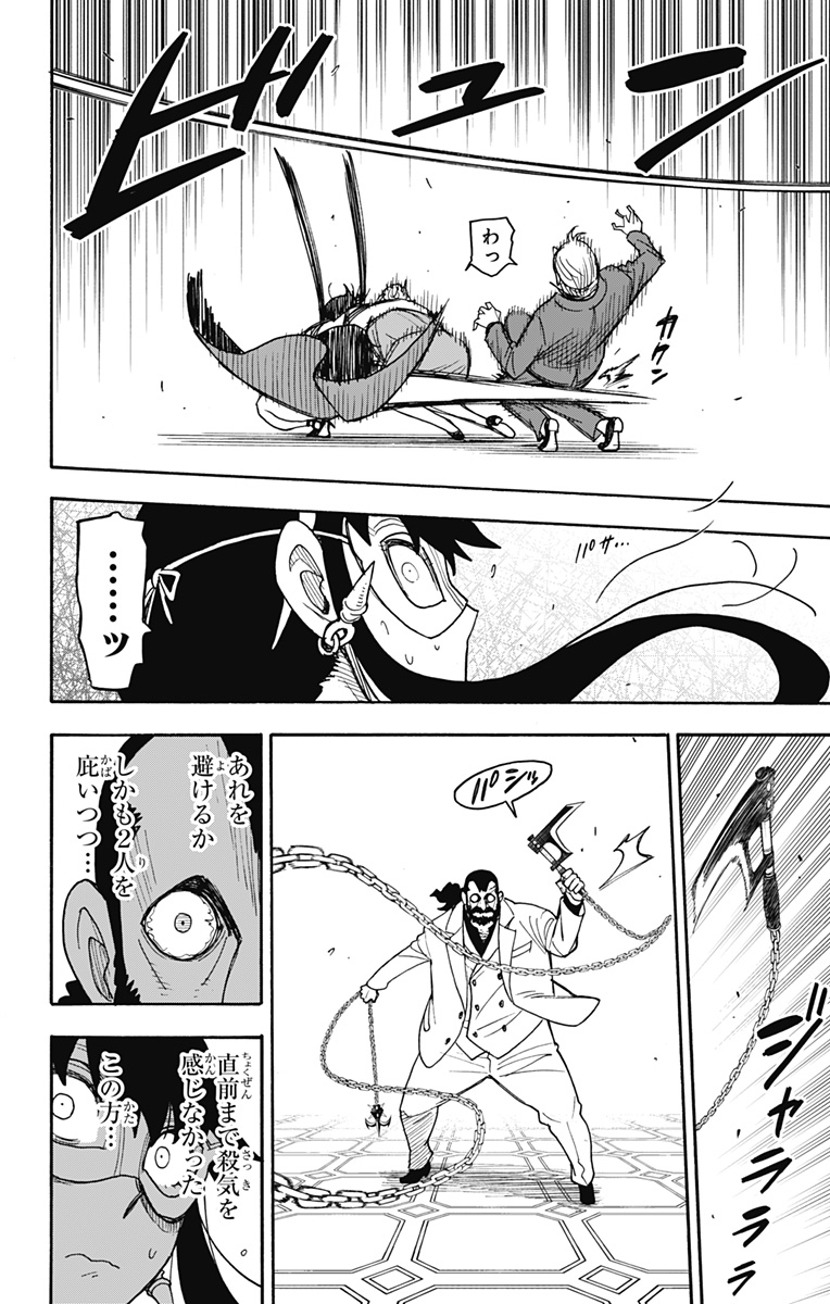 スパイファミリー Chap 48 - Next Chap 49