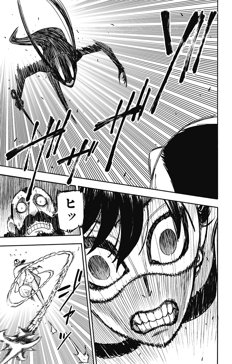 スパイファミリー Chap 48 - Next Chap 49
