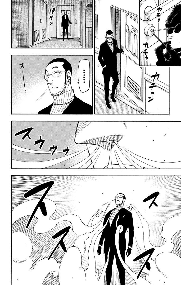 スパイファミリー Chap 49 - Next Chap 50