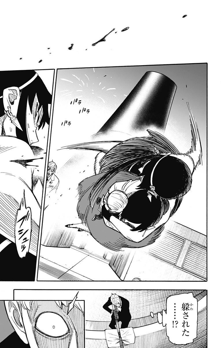 スパイファミリー Chap 51 - Next Chap 52