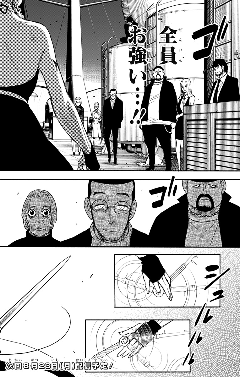 スパイファミリー Chap 51 - Next Chap 52