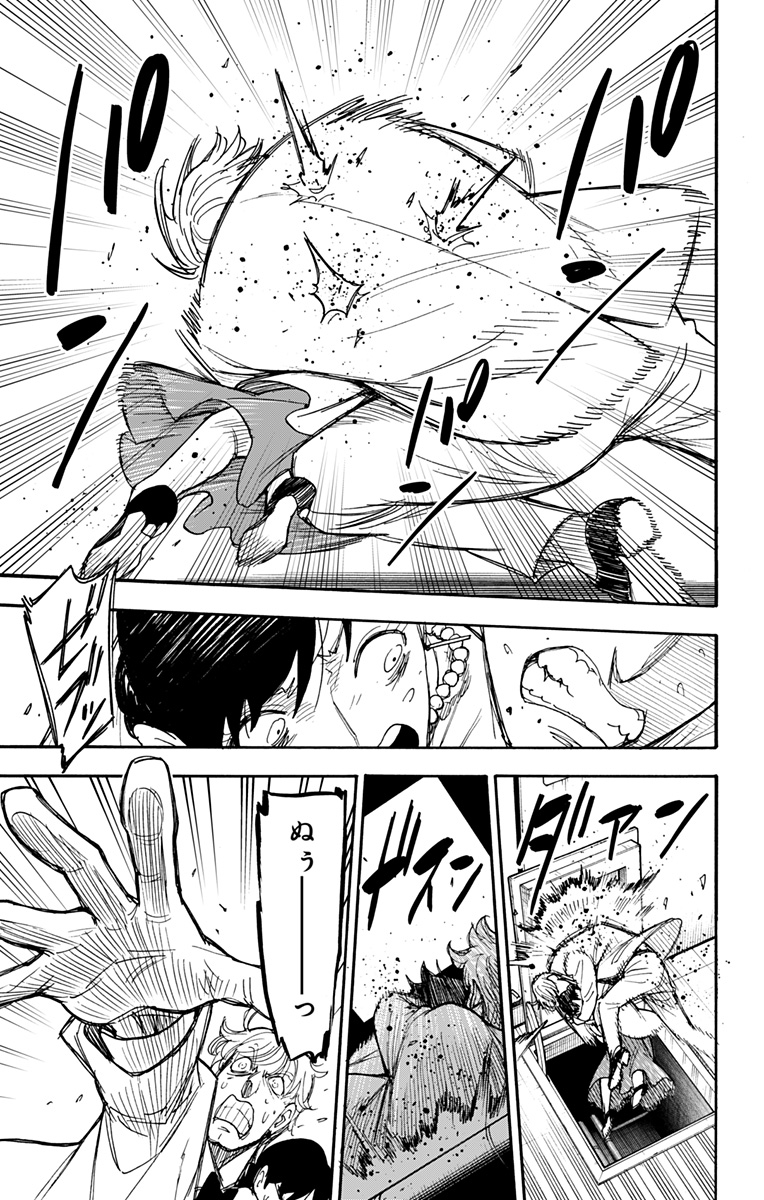 スパイファミリー Chap 52 - Next Chap 53