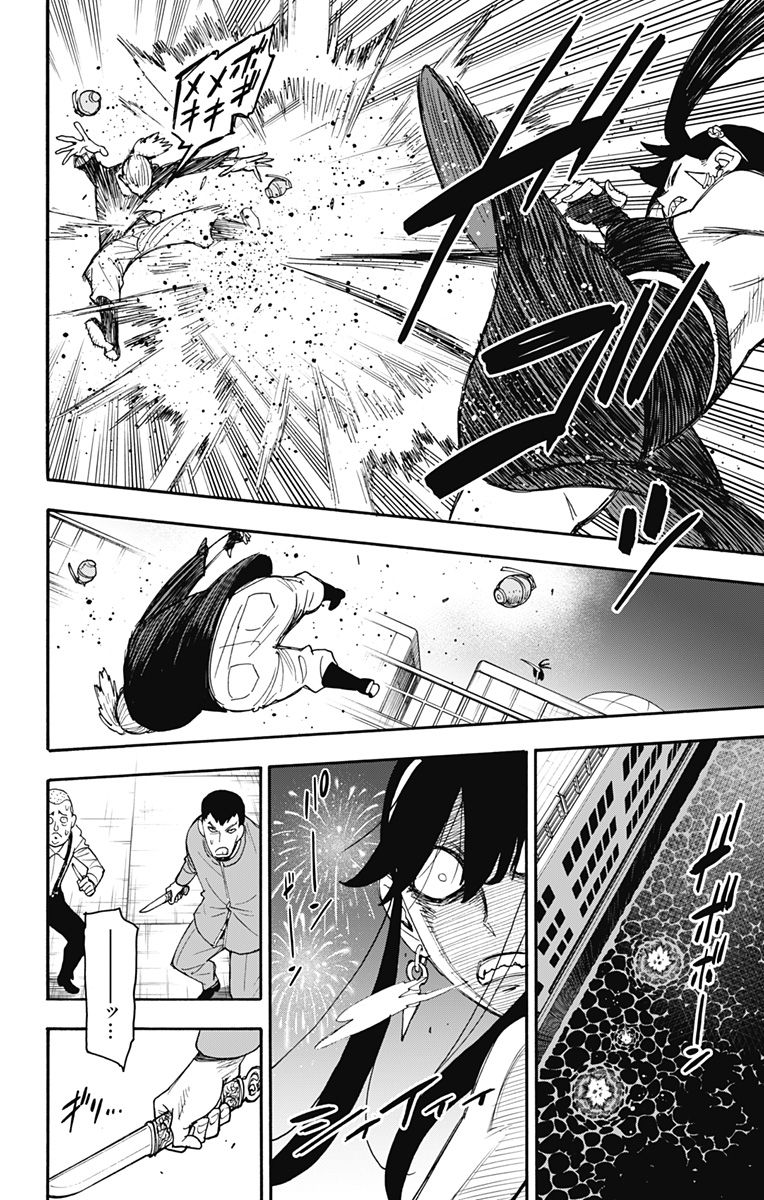 スパイファミリー Chap 52 - Next Chap 53