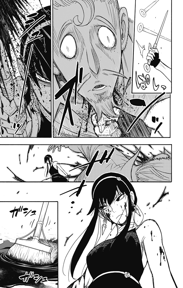 スパイファミリー Chap 52 - Next Chap 53