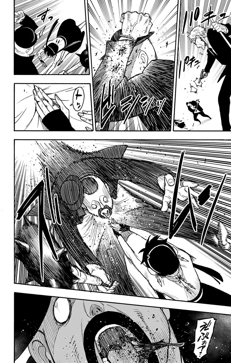スパイファミリー Chap 52 - Next Chap 53