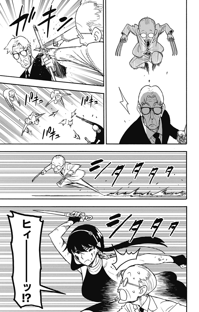 スパイファミリー Chap 52 - Next Chap 53