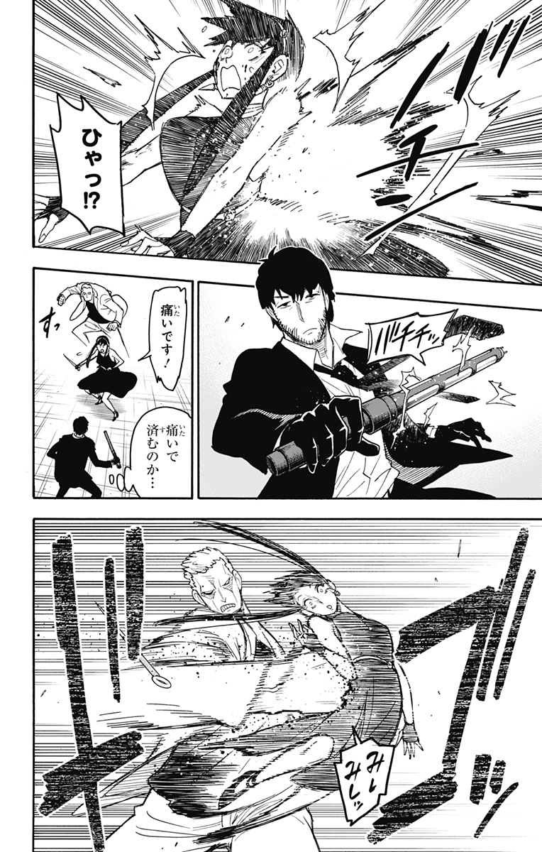 スパイファミリー Chap 52 - Next Chap 53