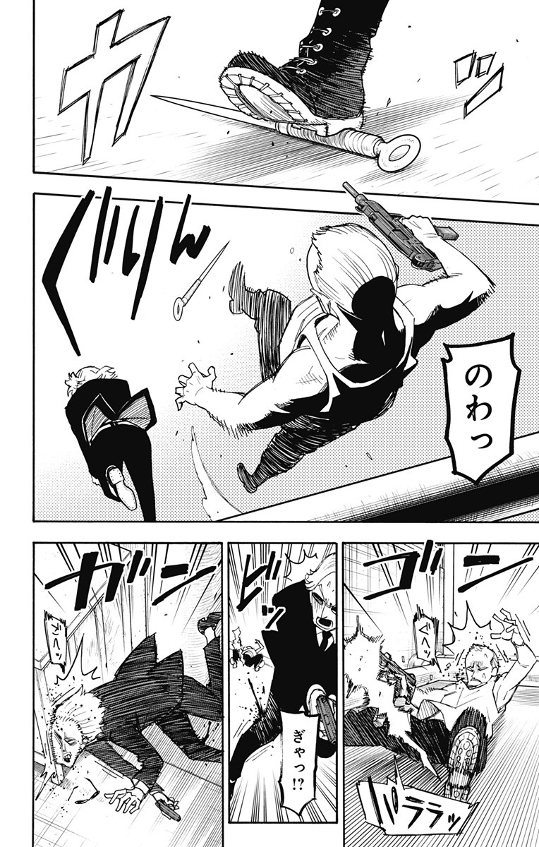 スパイファミリー Chap 54 - Next Chap 55